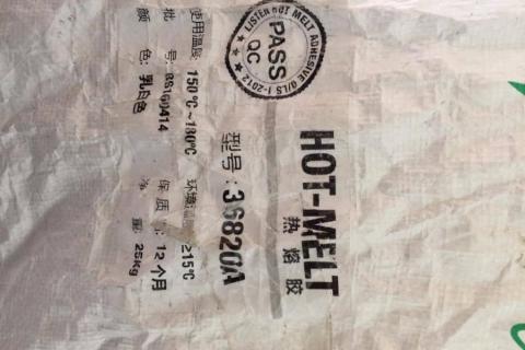 Keo hạt nhiệt listen 36820A